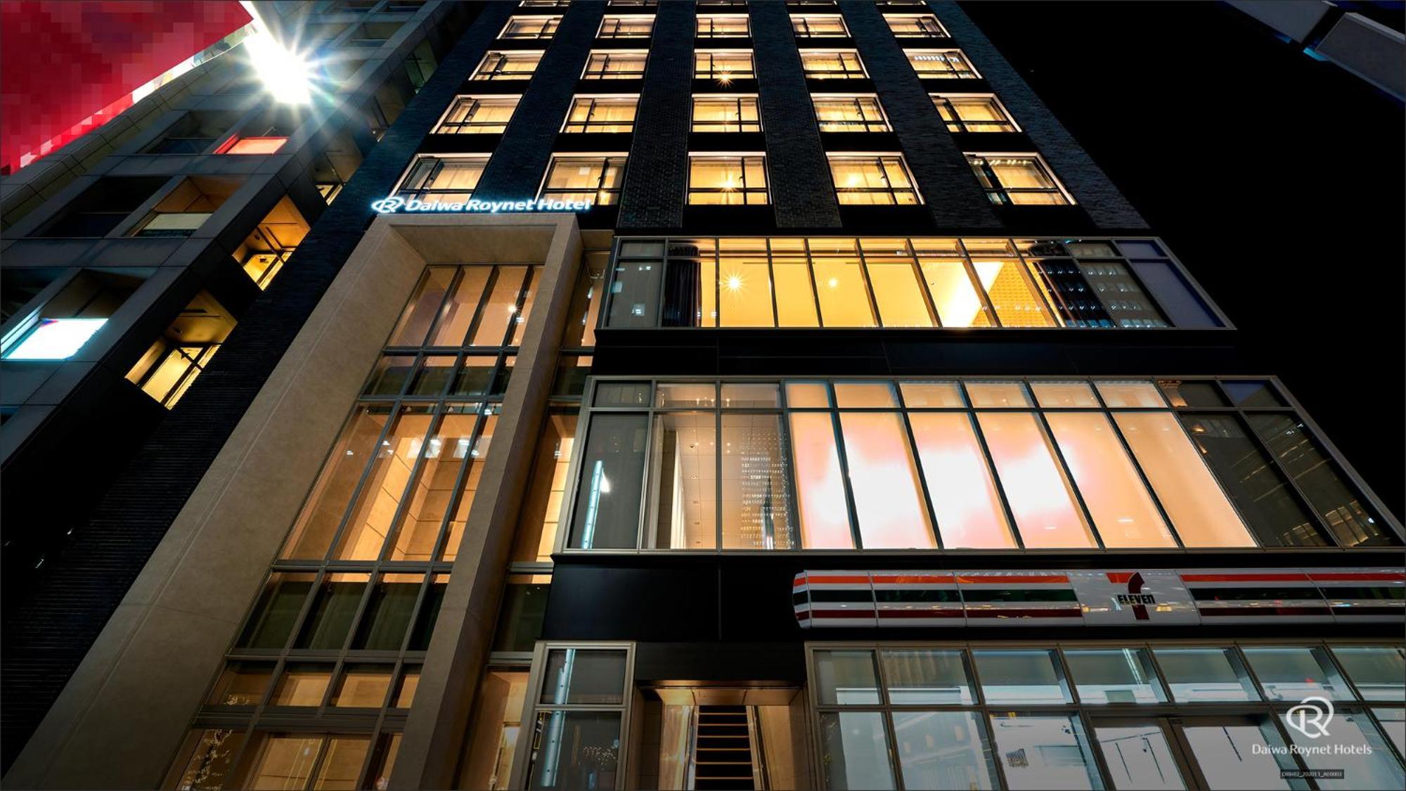 Daiwa Roynet Hotel Tokyo Kyobashi Premier — Photos 2