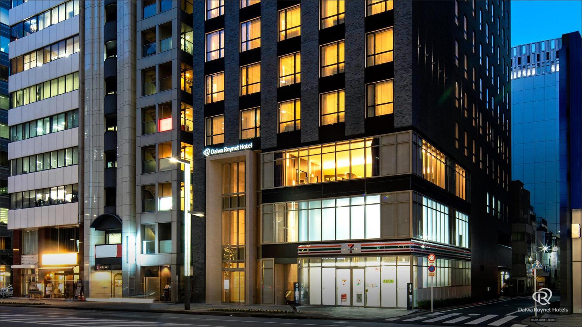 Daiwa Roynet Hotel Tokyo Kyobashi Premier, Tokyo